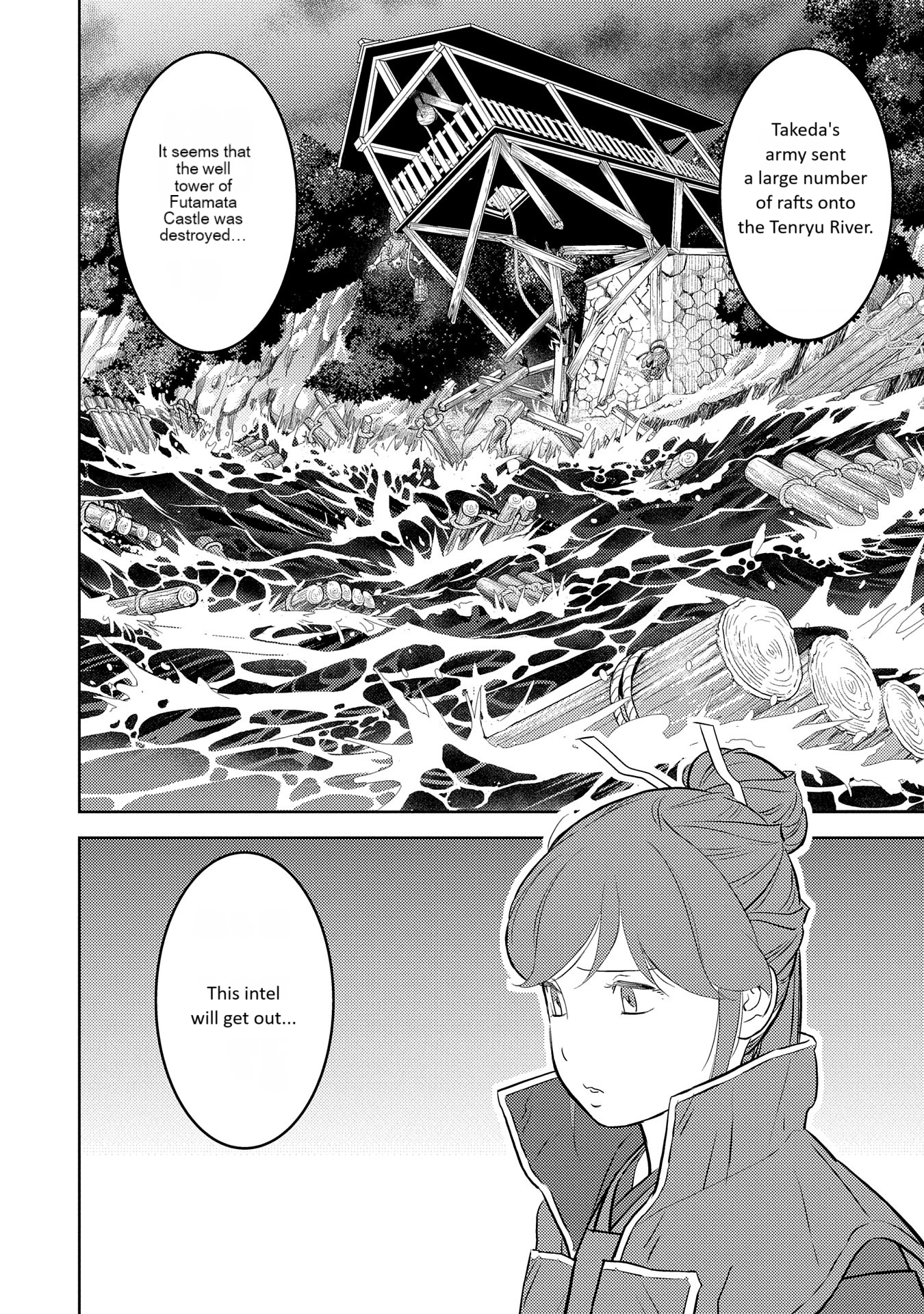 Sengoku Komachi Kuroutan: Noukou Giga Chapter 80 15